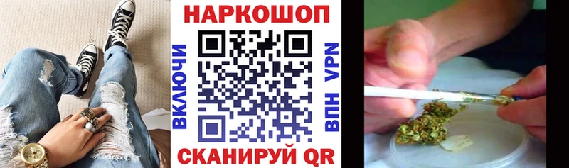 Купить наркотики цена Вытегра Каннабис  OMG вход  КОКАИН  Гашиш  МЕФ  А ПВП 