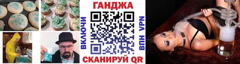 Canna-Cookies марихуана  Вытегра 