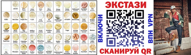 ссылка на мегу маркетплейс  Вытегра  Экстази 99% 