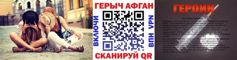 где купить наркоту  Вытегра  ГЕРОИН хмурый 