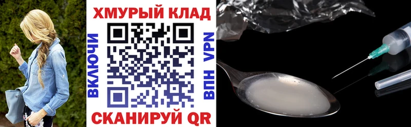 Героин VHQ Вытегра