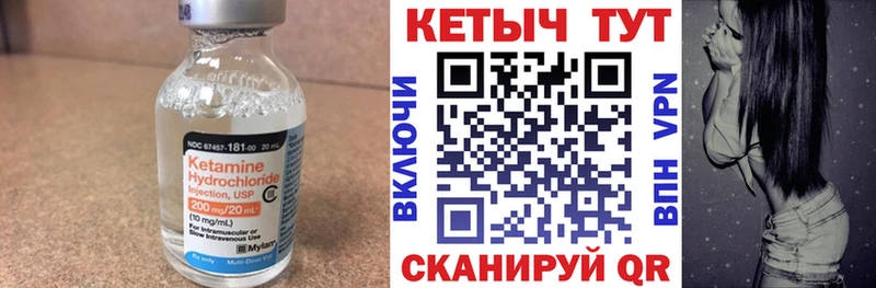 мега ссылки Вытегра Кетамин VHQ