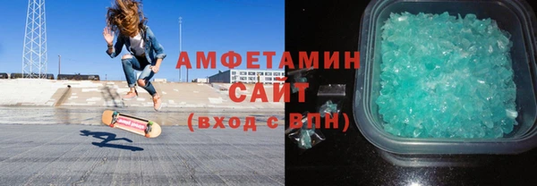 меф VHQ Верея