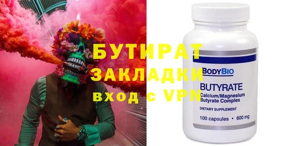 прущие крисы Верхнеуральск