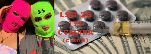 марки lsd Верхний Тагил