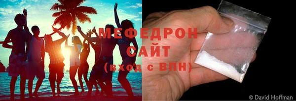 прущие крисы Верхнеуральск