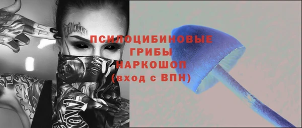 прущие крисы Верхнеуральск