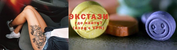 прущие крисы Верхнеуральск