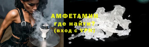 меф VHQ Верея