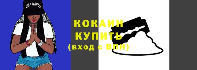 прущие крисы Верхнеуральск