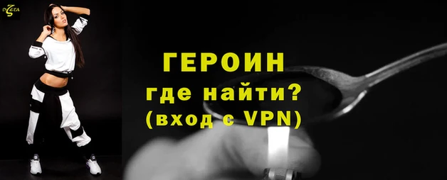меф VHQ Верея