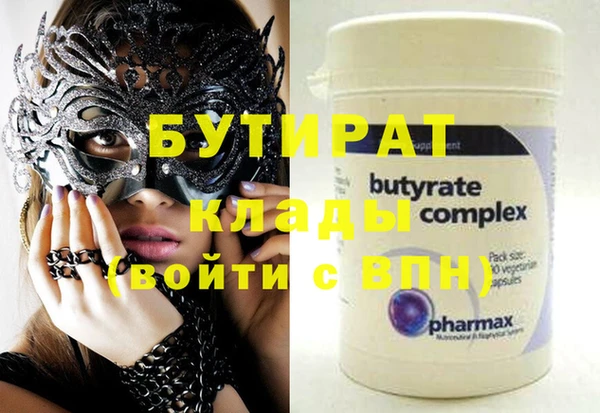 меф VHQ Верея