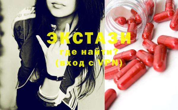 марки lsd Верхний Тагил