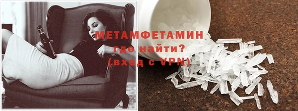 меф VHQ Верея