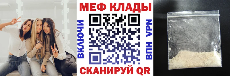 кракен как войти  Вытегра  Мефедрон 4 MMC  наркотики 