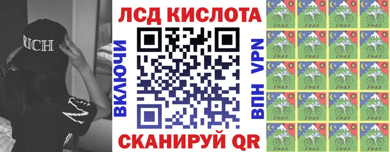 Марки 25I-NBOMe 1,8мг  Вытегра 