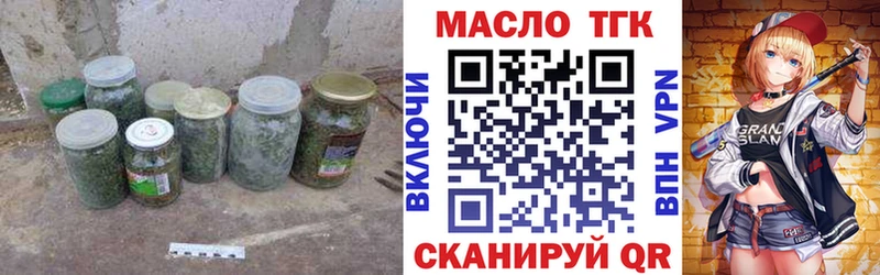 ТГК концентрат  Вытегра 